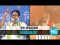 ‘Not your party member’: Mamata fires at PM Modi over ‘second seat’ dig