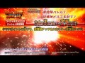 【dbh公式】 gdm4弾_チャレンジミッションpv【ドラゴンボールヒーローズ】