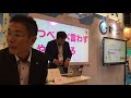 「アクティブラーニングを支えるict機器環境とは」2018年edix講演　情報通信総合研究所　平井聡一郎先生