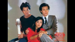 VHS USLT Ánh Đèn Đêm Qua #陳玉蓮 Idy Chan #昨夜之燈 瓊瑤 Last Night's Light 1983 #鄭少秋 Adam Cheng #費翔 Kris Fei