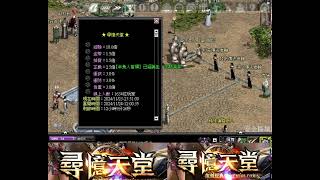 決戰尋憶天堂2.70c-【牡羊座】直播11/23