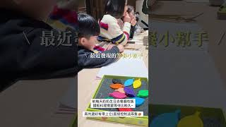 孩子等餐的小幫手！ 🖍️ 葉子造型蠟筆 🍃