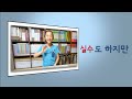 2013 윤선생 스피킹 콘테스트 그 뜨거웠던 여름을 기억하며