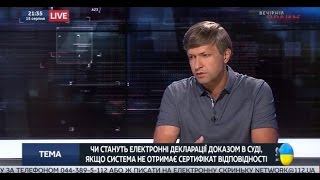 Юрій Чижмарь: Потрібно заборонити виїзд за кордон нардепів, з яких знімають недоторканість