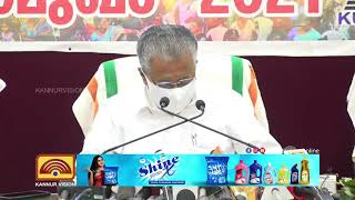 ക്യാപ്റ്റൻ വിളി നയിക്കുന്ന ആൾ എന്ന നിലയിൽ.പി ജയരാജൻ പറഞ്ഞത് പാർട്ടി ലൈൻ - പിണറായി