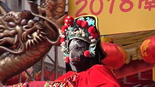 2018南京町春節祭「変臉（変面）」（一瞬にして顔の面が変化する）