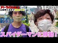 【usj】夏休みに全アトラクション乗るまで帰れません！！