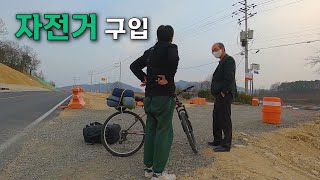 옥천 자전거 로드 - [전국일주 18]