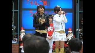 りんご娘　「LOVE\u0026SOLDIER」　2006.11.12