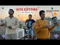 Chair Pe Khade Hokar Kaat Diye Sb Pech | Kite Cutting | Rooftop Kite Flying | New Manjha Testing