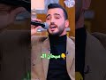 اجمل اذان #most #beautiful #voice of the  #world #best #azan #viralvideo #shorts