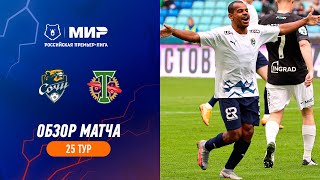 Highlights FC Sochi vs Torpedo (3-1) | RPL 2022/23