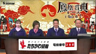 神山雄一郎さんスタジオ出演！