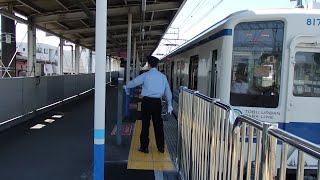 東武野田線馬込沢駅での車掌動作２