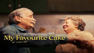 My Favourite Cake Trailer | تیزر فیلم کیک محبوب من