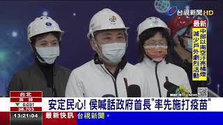 AZ抵台爆醫護疑慮？蘇揆：沒人敢打我先打