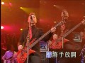 《beyond the story live 2005》請將手放開