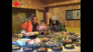 遊麗江玉龍雪山 雲南美食納西族三叠水 見識用鷹打獵捉野雞 黑龍潭煮野味宴-高師傅美食俠客行 高榮新 董敏莉-有線電視