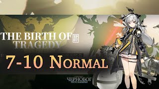 【Arknights】 7-10 Normal Mode Clear (feat. Weedy \u0026 W)