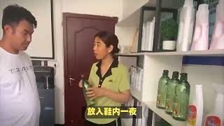 河南小白鞋清洁剂代加工告诉你如何清洗下雨天发臭的鞋子