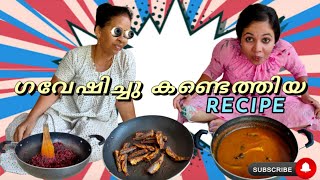 എല്ലാടത്തും എന്റെ കൈ തന്നെ എത്തണം 🔪👩🏻‍🍳🍳 |vlog no :2|