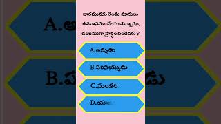 వారమునకు రెండు మారులు ఉపవాసము చేయుచున్నానని,డంబముగా ప్రార్ధించిందెవరు?