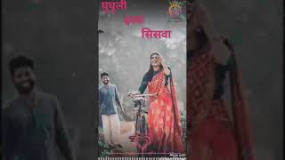 #jila maharajganj ghuma da Piya#status जिला महराजगंज घुमा द पिया#Singer Vicky Thakral# New song#