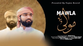 Heart Touching Islamic Nasheed || Mawla || ৪ ভাষায় হৃদয়স্পর্শী সংগীত || মাওলা ২০২২ || TAQWA RECORD
