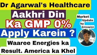 Waaree Energies Quarterly results | Dr Agarwal's Healthcare IPO latest gmp | America's Game