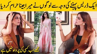 People Criticized Me Because Of Wearing A Dress | Maya Ali Interview | Desi Tv | SA42G
