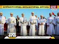 ഒമാന്റെ 54മത് ദേശീയ ദിനത്തോട് അനുബന്ധിച്ച് അസൈബ ബീച്ചിൽ ആഘോഷ പരിപാടികൾക്ക് തുടക്കമായി