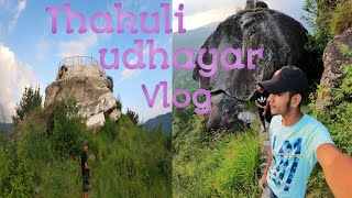 Thakuli Udayar A Secret stone🤫🗿||थकुली उधायर||Tourist Spot||Masi||Almora||Uttarakhand||...