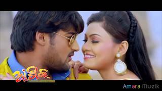 Ashique Odia Movie    Tate Mu Kahin    Video Song   Sambit Acharya, Komal, Papu Pumpum