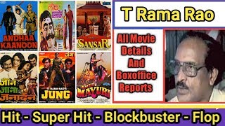 Director T Rama Rao Box Office Collection Analysis Hit And Flop Blockbuster All Movies List
