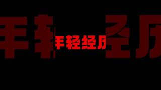 人形怪人克星，最強武道宗師邦古有多強 #動漫 #動漫解說 #漫畫 #動漫推薦 #戀愛