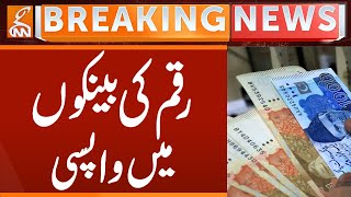 Return of Money to Banks | Breaking News | GNN