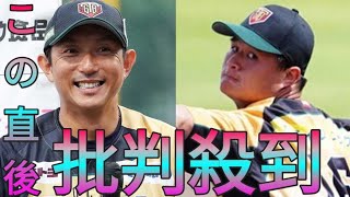 43歳・川崎宗則が現役続行「幸せです」　ティモンディ高岸も4年目へ…BC栃木が発表 Sk king