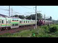 【星釜牽引】 ef81 98 e26系 カシオペア紀行 東大宮～蓮田通過2