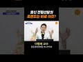 최신 전립선암의 트렌드는 바로 이것