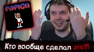 Забытый шедевр игровой индустрии