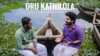 ORU KATHILOLA NJAN KANDILLA | Malayalam Cover Song | VETTAM | Navin Nandakumar | Nithin Poulose