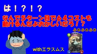 5ターン目とは思えない動きをして驚きを隠せない敵＆NTRして取り返したらリタイアしたおじいちゃん