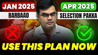 JEE Main 2025 - April Attempt | Strategy for Confirmed Selection #jee2025