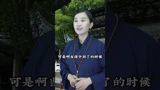 不管你是男人还是女人#国学智慧 #传统文化 #感悟人生