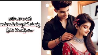 మాడ్లీ ఇన్ లవ్-146❤️|heart melting love stories|