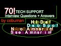 TOP 70 TECH SUPPORT Interview Questions & Answers, Help Desk, Desktop Support, Net Admin, Sys Admin.