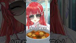 【インドカレーは美味しいぞ！ナン美味しいぞ！】#vtuber #新人vtuber #shorts #VTuber #fyp