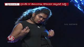 Grand Celebration Of Telangana And Korea Cultural Fest In Ravindra Bharathi | V6 News