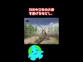 当時最先端だったテクノロジー【アルキメデスの新兵器】 shorts