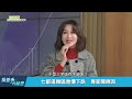 【好房網tv】《操盤手的秘密》房價由漲轉跌　多數人認為「這時」進場最好_全集｜陳斐娟主持 @ohousefun